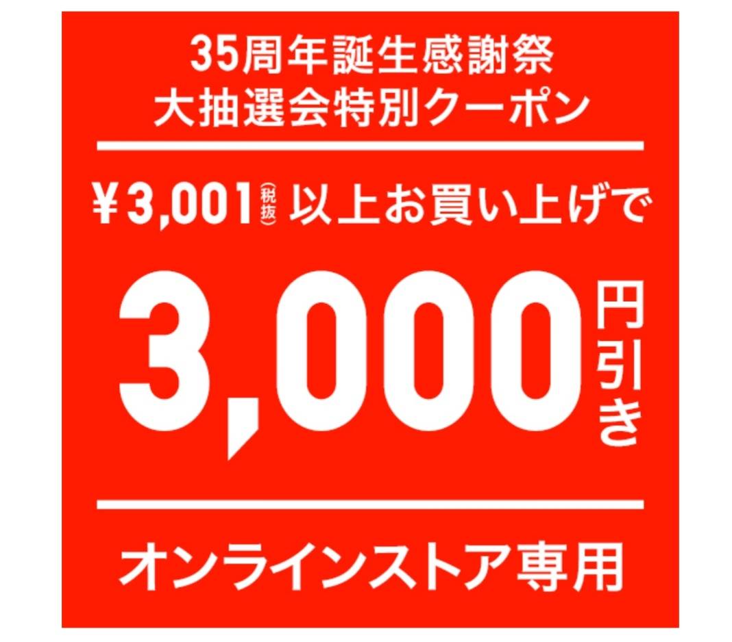f:id:ringo_co:20190610235254j:plain f:id:ringo_co:20190610235254j:plain