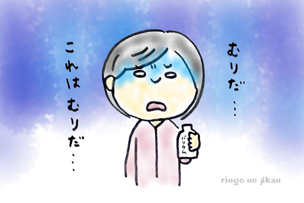 f:id:ringo_co:20190611001655p:plain f:id:ringo_co:20190611001655p:plain