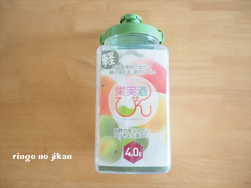 f:id:ringo_co:20190612060420j:plain f:id:ringo_co:20190612060420j:plain