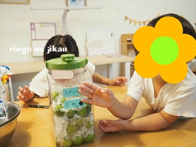 f:id:ringo_co:20190612062652j:plain f:id:ringo_co:20190612062652j:plain