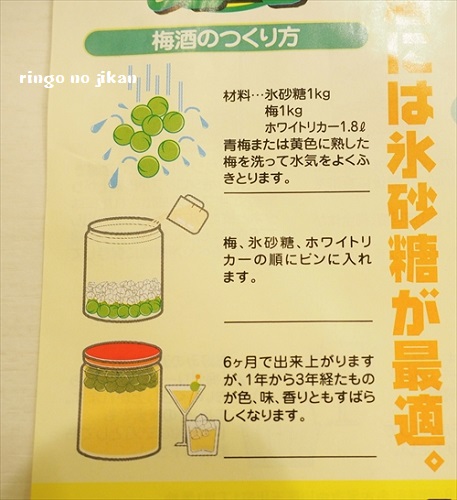 f:id:ringo_co:20190612063223j:plain f:id:ringo_co:20190612063223j:plain