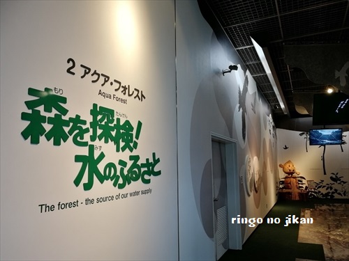 f:id:ringo_co:20190613000102j:plain