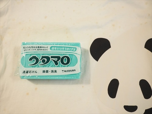 f:id:ringo_co:20190613235856j:plain f:id:ringo_co:20190613235856j:plain