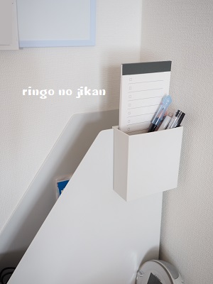 f:id:ringo_co:20190618143337j:plain