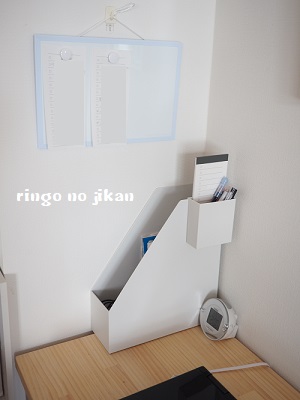 f:id:ringo_co:20190618143344j:plain