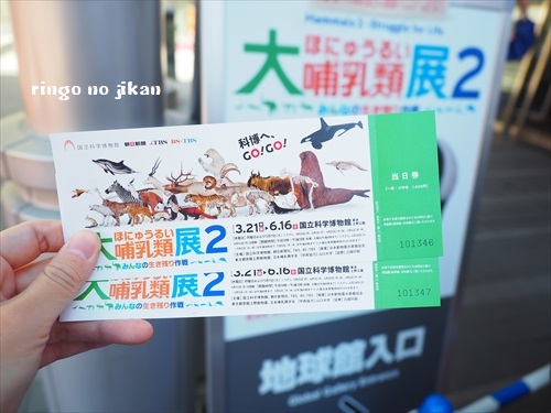 f:id:ringo_co:20190619105122j:plain f:id:ringo_co:20190619105122j:plain