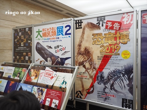 f:id:ringo_co:20190619112956j:plain f:id:ringo_co:20190619112956j:plain