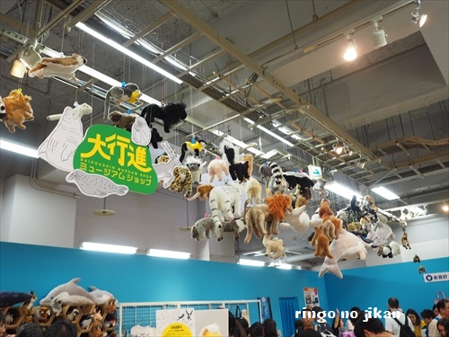 f:id:ringo_co:20190619113117j:plain f:id:ringo_co:20190619113117j:plain
