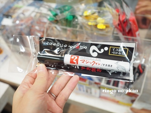 f:id:ringo_co:20190619113156j:plain f:id:ringo_co:20190619113156j:plain