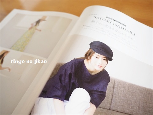f:id:ringo_co:20190621010658j:plain