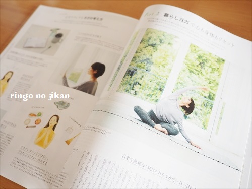 f:id:ringo_co:20190621010741j:plain