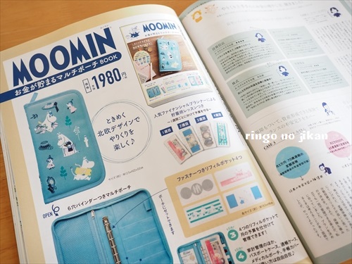 f:id:ringo_co:20190621010944j:plain