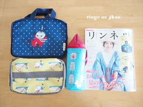 f:id:ringo_co:20190621012240j:plain
