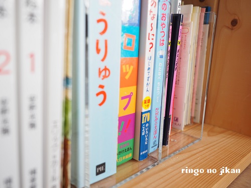 f:id:ringo_co:20190626231710j:plain