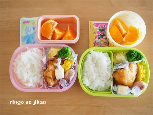 f:id:ringo_co:20190630223131j:plain f:id:ringo_co:20190630223131j:plain