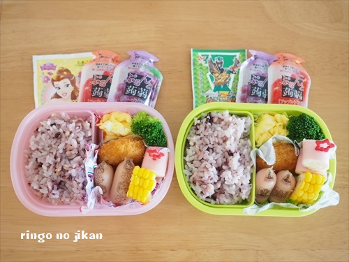 f:id:ringo_co:20190630223136j:plain f:id:ringo_co:20190630223136j:plain