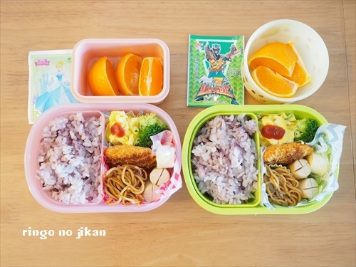 f:id:ringo_co:20190630223152j:plain f:id:ringo_co:20190630223152j:plain