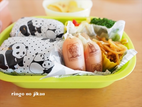 f:id:ringo_co:20190630224441j:plain f:id:ringo_co:20190630224441j:plain