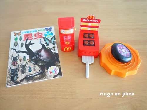 f:id:ringo_co:20190701232953j:plain