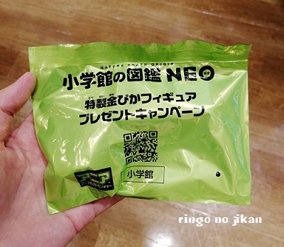 f:id:ringo_co:20190702001750j:plain