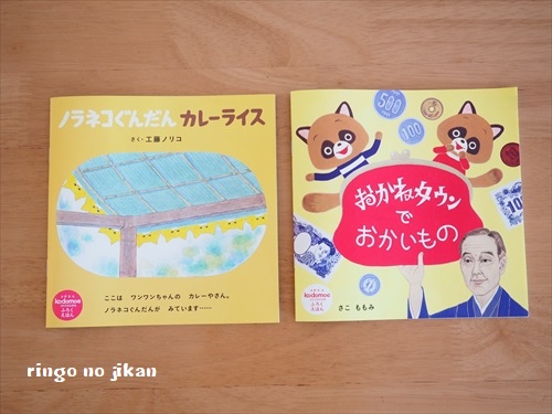 f:id:ringo_co:20190712135526j:plain