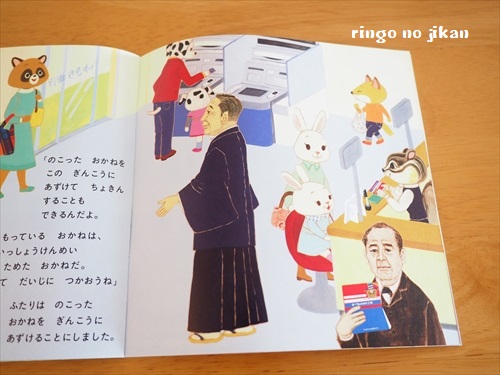 f:id:ringo_co:20190712142504j:plain