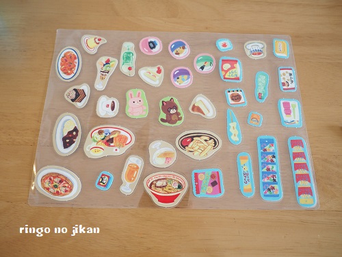 f:id:ringo_co:20190712142719j:plain