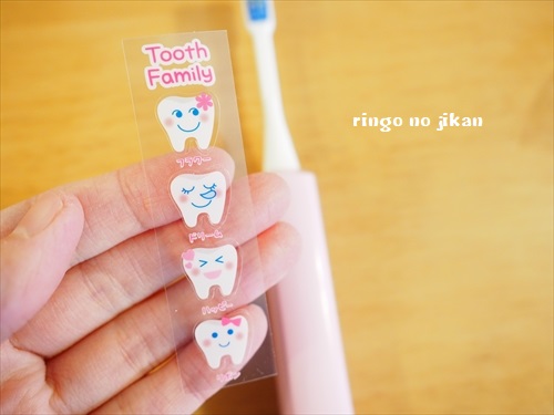 f:id:ringo_co:20190724001638j:plain