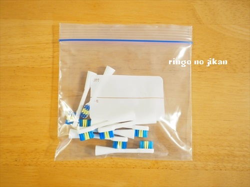 f:id:ringo_co:20190724001710j:plain