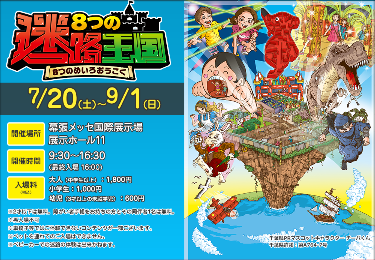 f:id:ringo_co:20190729231617p:plain
