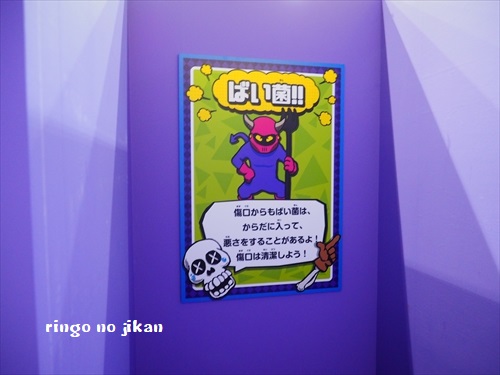 f:id:ringo_co:20190729235934j:plain