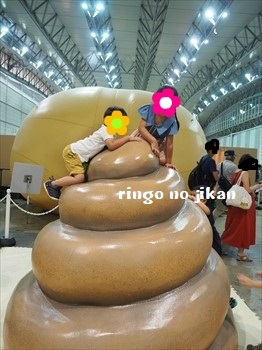 f:id:ringo_co:20190730000218j:plain