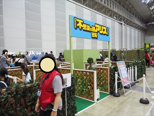 f:id:ringo_co:20190730001114j:plain