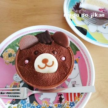 f:id:ringo_co:20190730233416j:plain