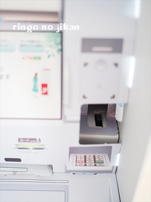 f:id:ringo_co:20190802230701j:plain