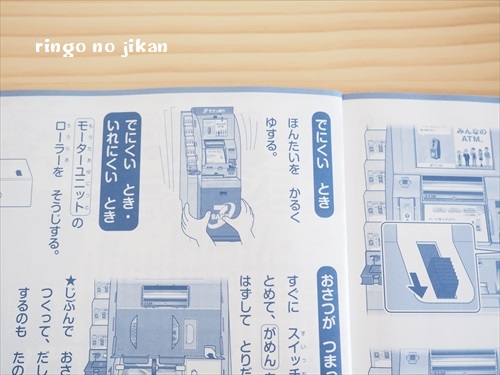 f:id:ringo_co:20190802232117j:plain