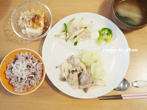 f:id:ringo_co:20190808235139j:plain f:id:ringo_co:20190808235139j:plain