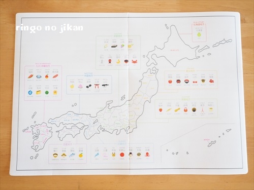 f:id:ringo_co:20190813000030j:plain f:id:ringo_co:20190813000030j:plain