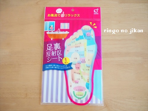 f:id:ringo_co:20190813003016j:plain f:id:ringo_co:20190813003016j:plain