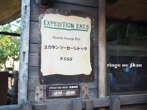 f:id:ringo_co:20190814160305j:plain f:id:ringo_co:20190814160305j:plain