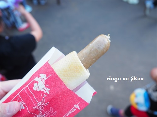 f:id:ringo_co:20190814160554j:plain f:id:ringo_co:20190814160554j:plain