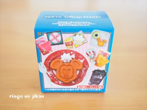 f:id:ringo_co:20190814160649j:plain f:id:ringo_co:20190814160649j:plain