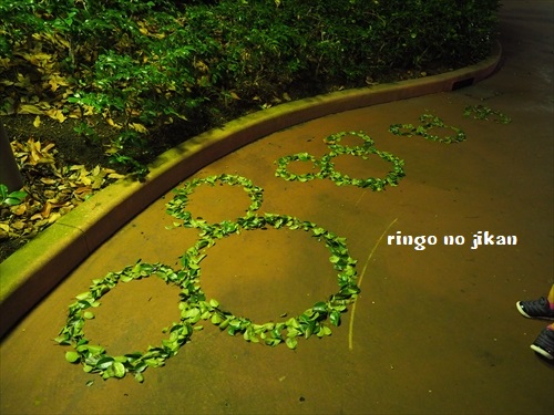 f:id:ringo_co:20190814161407j:plain f:id:ringo_co:20190814161407j:plain
