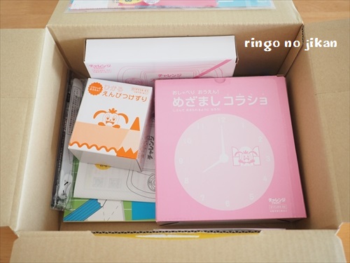 f:id:ringo_co:20190822230911j:plain f:id:ringo_co:20190822230911j:plain