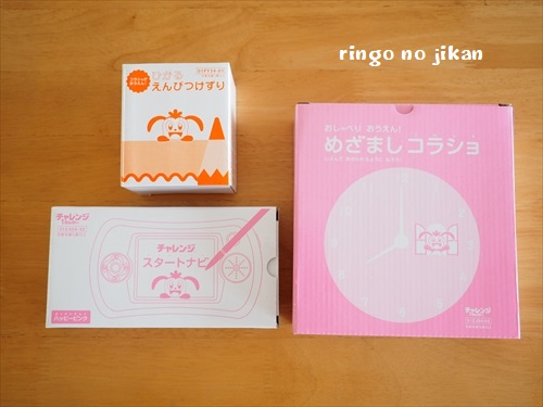f:id:ringo_co:20190822231304j:plain f:id:ringo_co:20190822231304j:plain