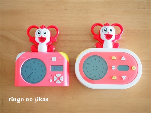 f:id:ringo_co:20190822231355j:plain f:id:ringo_co:20190822231355j:plain