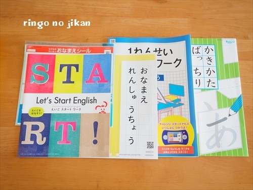 f:id:ringo_co:20190823103413j:plain f:id:ringo_co:20190823103413j:plain