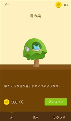 f:id:ringo_co:20190903235626j:plain