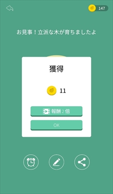 f:id:ringo_co:20190903235701j:plain