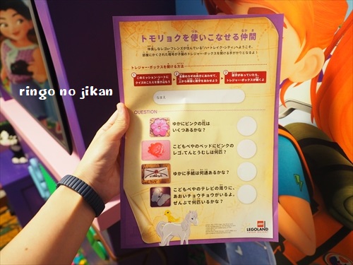 f:id:ringo_co:20190910152342j:plain